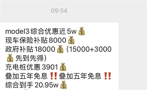价格战 怎么又来了-第3张图片-芙蓉之城