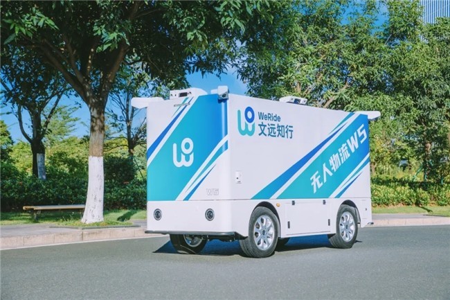 “全球Robotaxi第一股”文远知行发布全新无人物流车Robovan W5-第1张图片-芙蓉之城