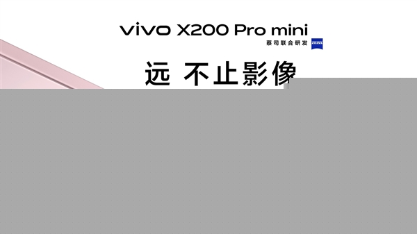 iPhone SE 4/OPPO小屏机扎堆！为什么小屏手机又火了 原因揭开-第9张图片-芙蓉之城