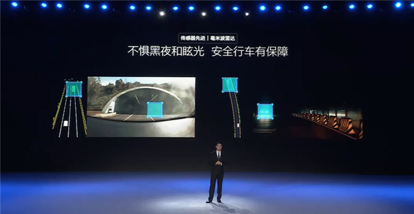 全球独创前视三摄像头 详解比亚迪天神之眼C：全民智驾关键-第7张图片-芙蓉之城