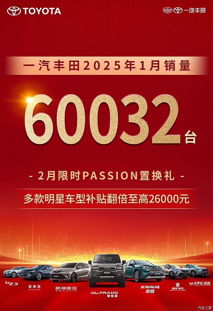 买车必看！5年0息成主旋律？一文看懂各车企限时优惠政策-第47张图片-芙蓉之城