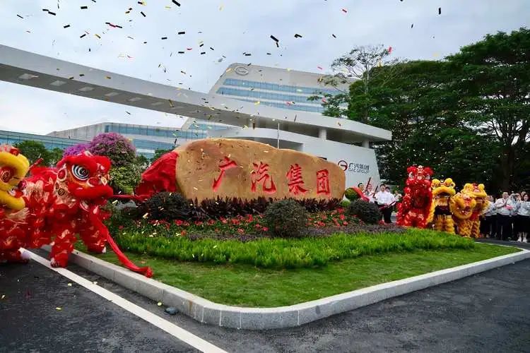 曾庆洪功成身退,广汽蓄势重生-第5张图片-芙蓉之城 曾庆洪功成身退,广汽蓄势重生-第5张图片-芙蓉之城