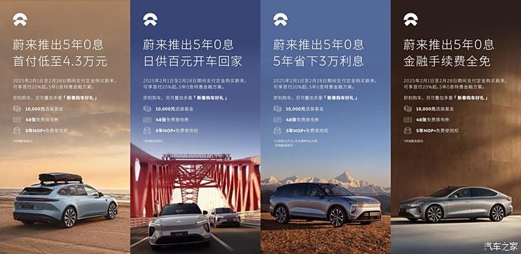 买车必看！5年0息成主旋律？一文看懂各车企限时优惠政策-第2张图片-芙蓉之城