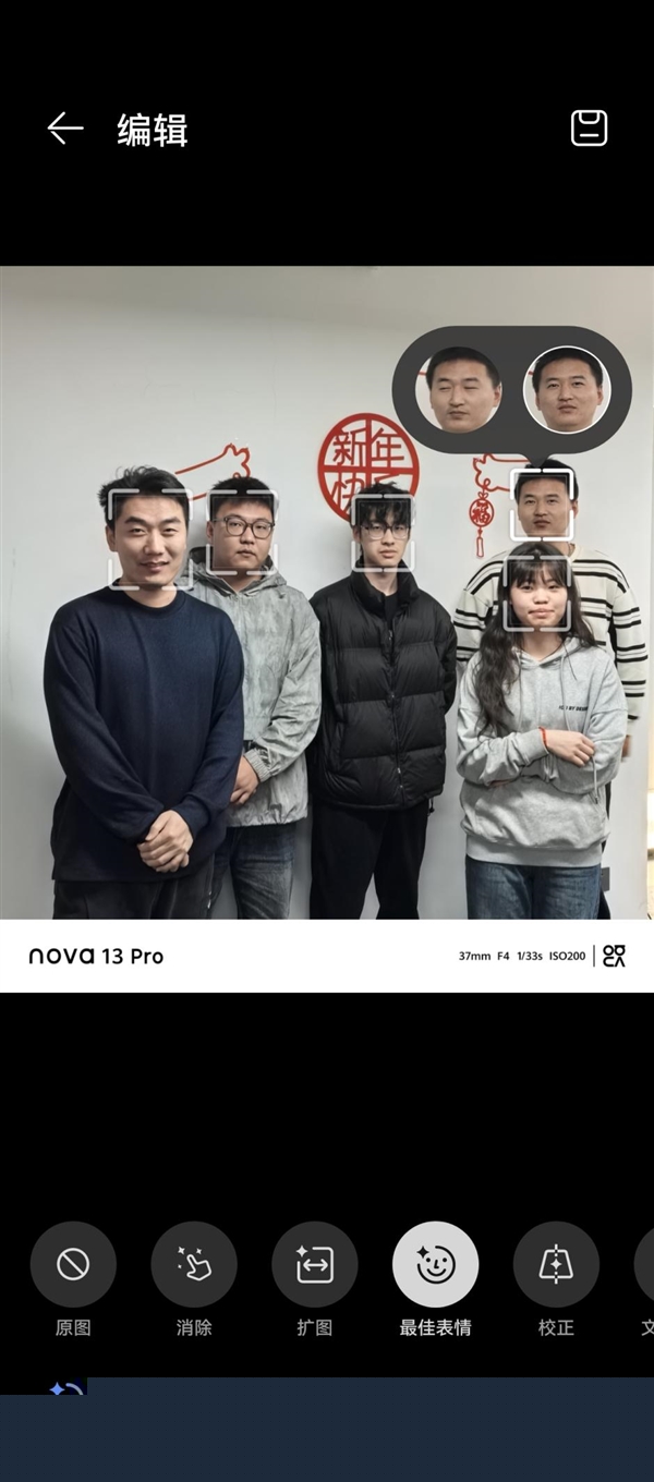 手机多焦段拍照怎么用：华为nova 13 Pro全焦段教程 这下终于搞懂了-第16张图片-芙蓉之城