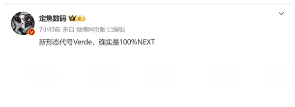 爆款预定！华为全新形态手机搭载原生鸿蒙：不再兼容安卓应用-第3张图片-芙蓉之城