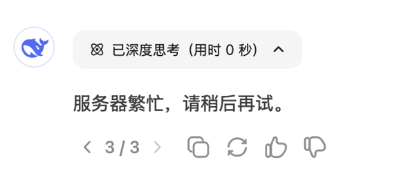 20多家车企接入DeepSeek：为啥没有“蔚小理华米特”-第4张图片-芙蓉之城