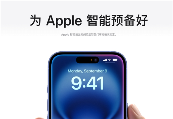 无论百度还是阿里 这波最急的可能是苹果。。。-第8张图片-芙蓉之城
