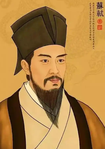 苏轼：一生豁达，笑对风雨-第1张图片-芙蓉之城