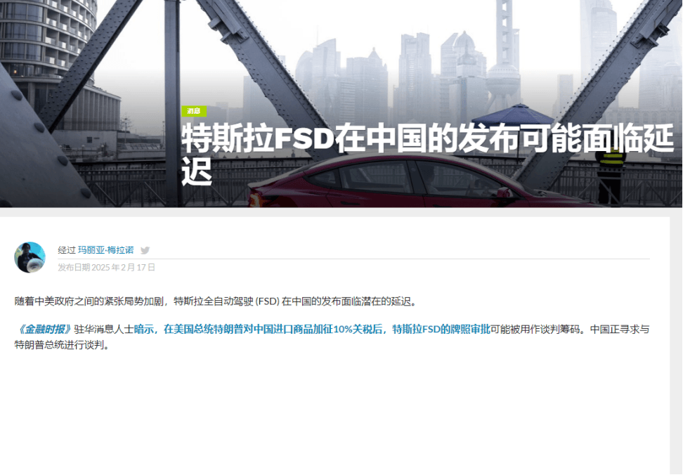 EV晨报 | 理想汽车换“一号位”，总裁马东辉任智能汽车战略负责人，李想转移钻研AI；车主还要等多久？FSD发布继续延后-第1张图片-芙蓉之城