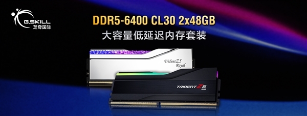 芝奇发布96GB DDR5-6800豪华内存套装：CL32低时序-第5张图片-芙蓉之城
