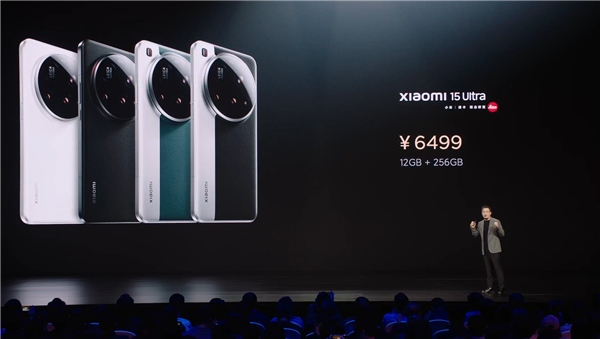 没涨价！小米15 Ultra售价公布：6499元起 3月3日10点正式发售-第1张图片-芙蓉之城