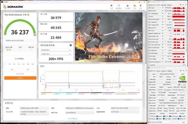 闹大了！第一次发现 RTX 5080也丢了8个ROP单元-第3张图片-芙蓉之城