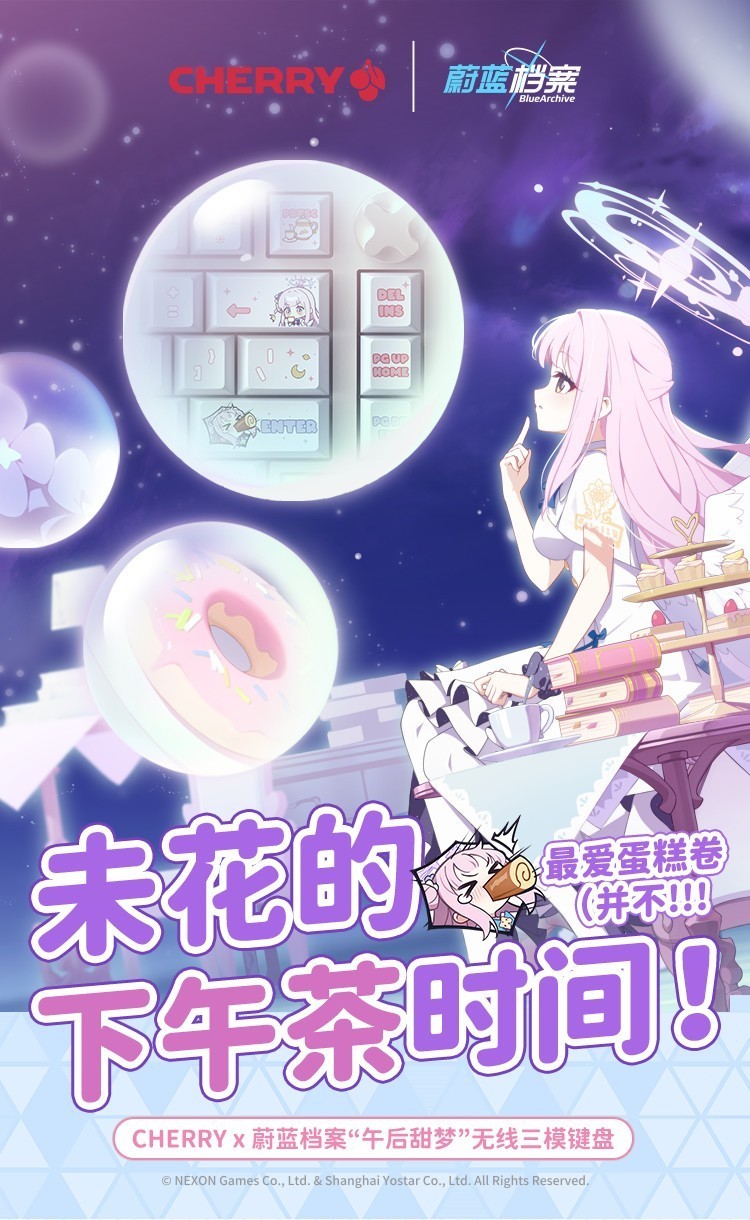 国际品牌CHERRY焕新启程，引领外设消费场景变革新YOUNG本-第7张图片-芙蓉之城