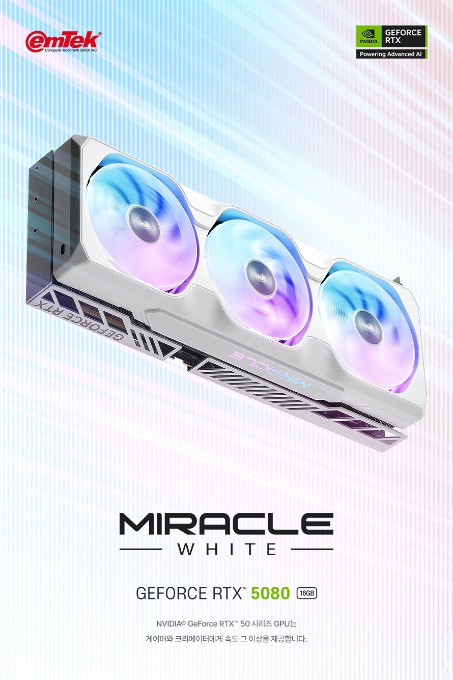 韩国经销商EMTEK推出RTX 5080 MIRACLE WHITE显卡：白色主题设计-第1张图片-芙蓉之城