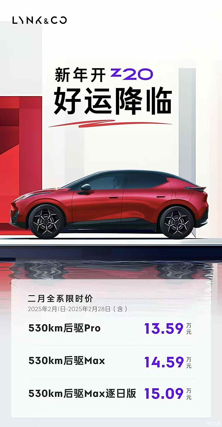 买车必看！5年0息成主旋律？一文看懂各车企限时优惠政策-第8张图片-芙蓉之城