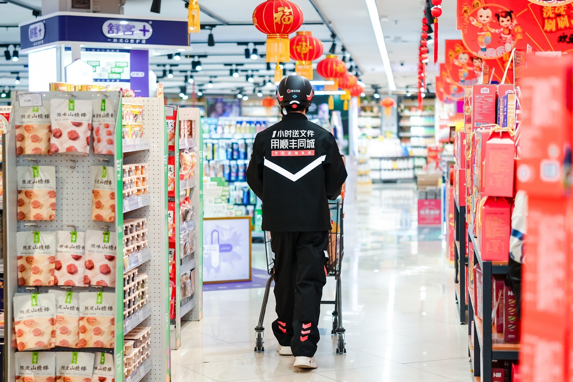 商超百货单量增超1.8倍，饮品单量增长106%，顺丰同城喜迎蛇年“开门红”-第1张图片-芙蓉之城