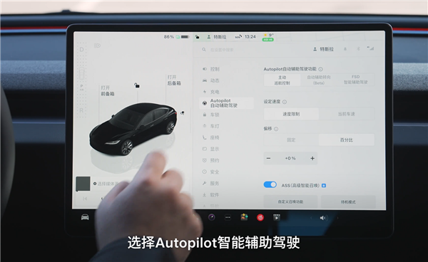 如何正确使用FSD：特斯拉官方终于发说明了-第1张图片-芙蓉之城