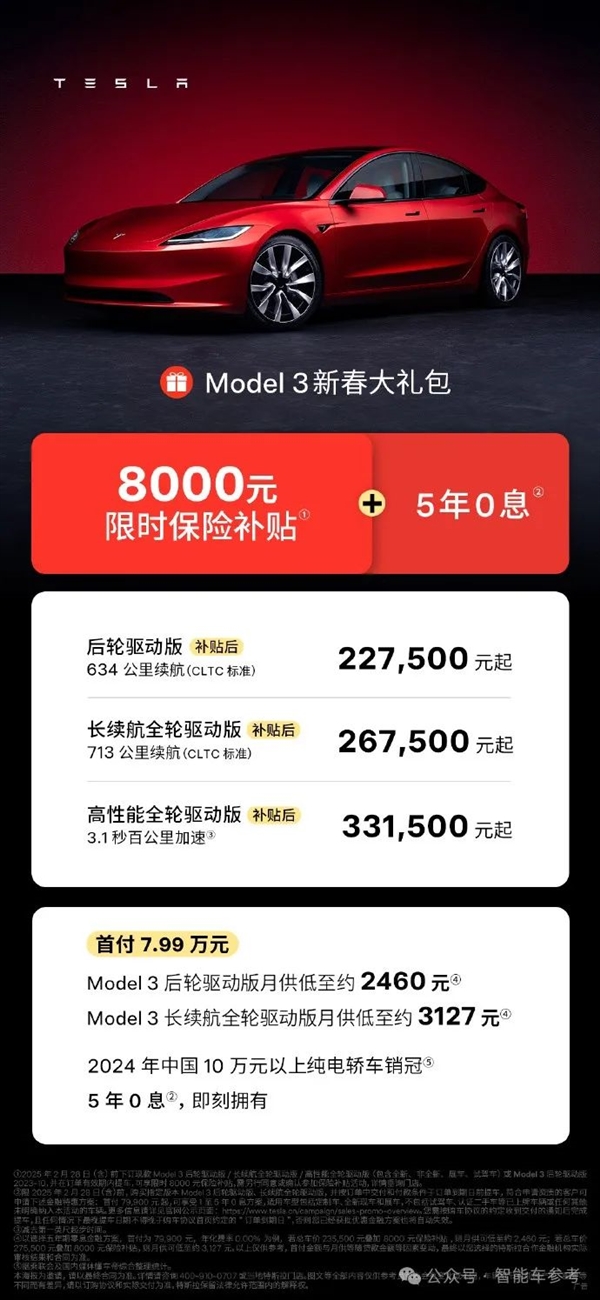 马斯克承认FSD还搞不定中国公交车道：入华窘境核心还是技术-第14张图片-芙蓉之城