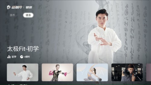 2025亚冬会，与联通一起再续冰雪奇缘-第4张图片-芙蓉之城