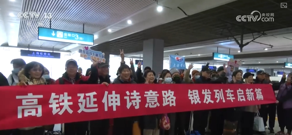 从小众到主流，银发游火热！多样需求激活多元产业新引擎-第2张图片-芙蓉之城