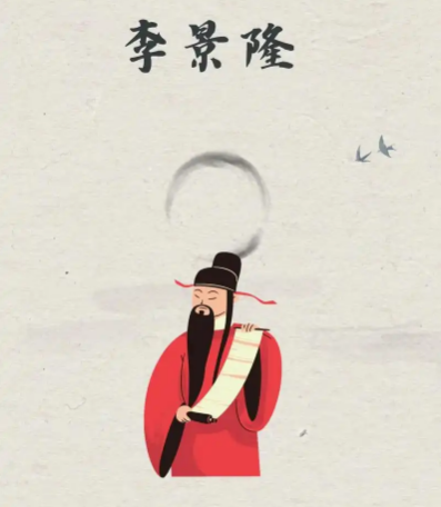 李景隆被朱棣囚禁的真相探析-第1张图片-芙蓉之城