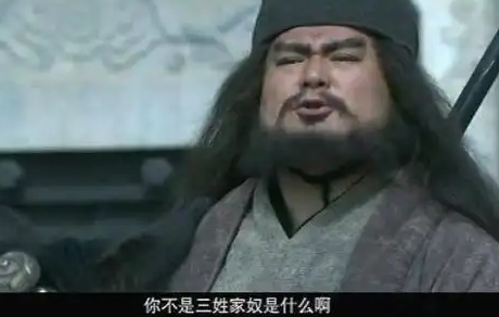 揭秘三国历史上真正的“三姓家奴”-第1张图片-芙蓉之城