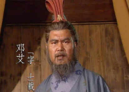 三国时期邓艾偷渡阴平兵力考证-第1张图片-芙蓉之城