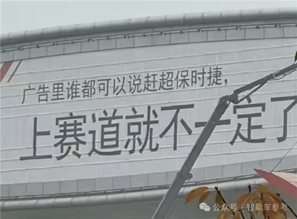 保守时捷被小米打得只剩品牌价值了-第1张图片-芙蓉之城