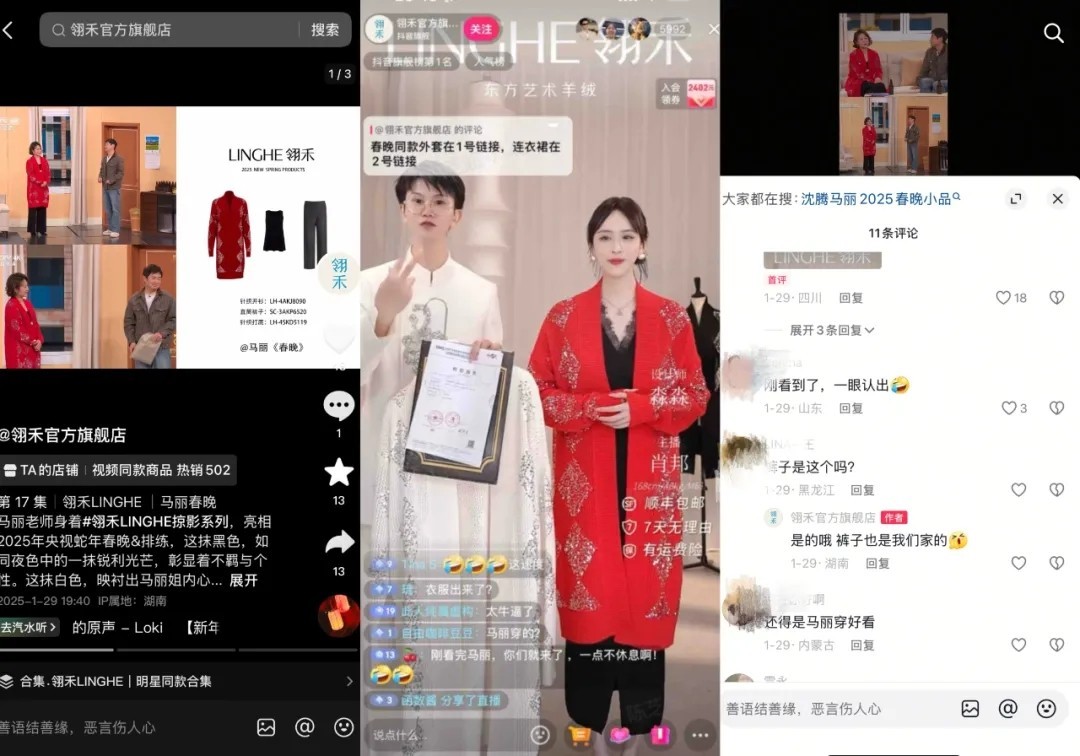 聪明的品牌,都在重仓搜索-第6张图片-芙蓉之城 聪明的品牌,都在重仓搜索-第6张图片-芙蓉之城