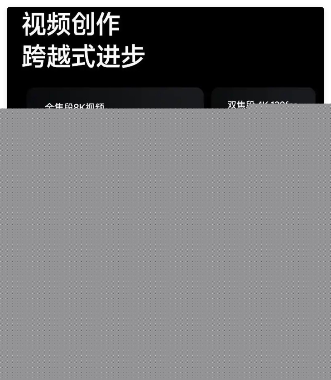 小米发布Xiaomi 15 Ultra得了MVP，售价6499元起-第3张图片-芙蓉之城
