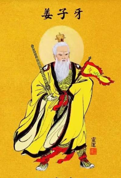 姜子牙寿命之谜：真的活了139岁吗？-第1张图片-芙蓉之城
