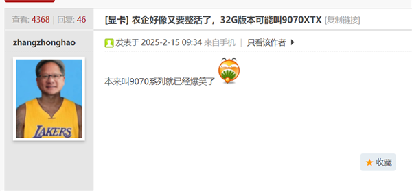 RX 9070 XT无缘32GB显存：或以XTX命名推出-第1张图片-芙蓉之城