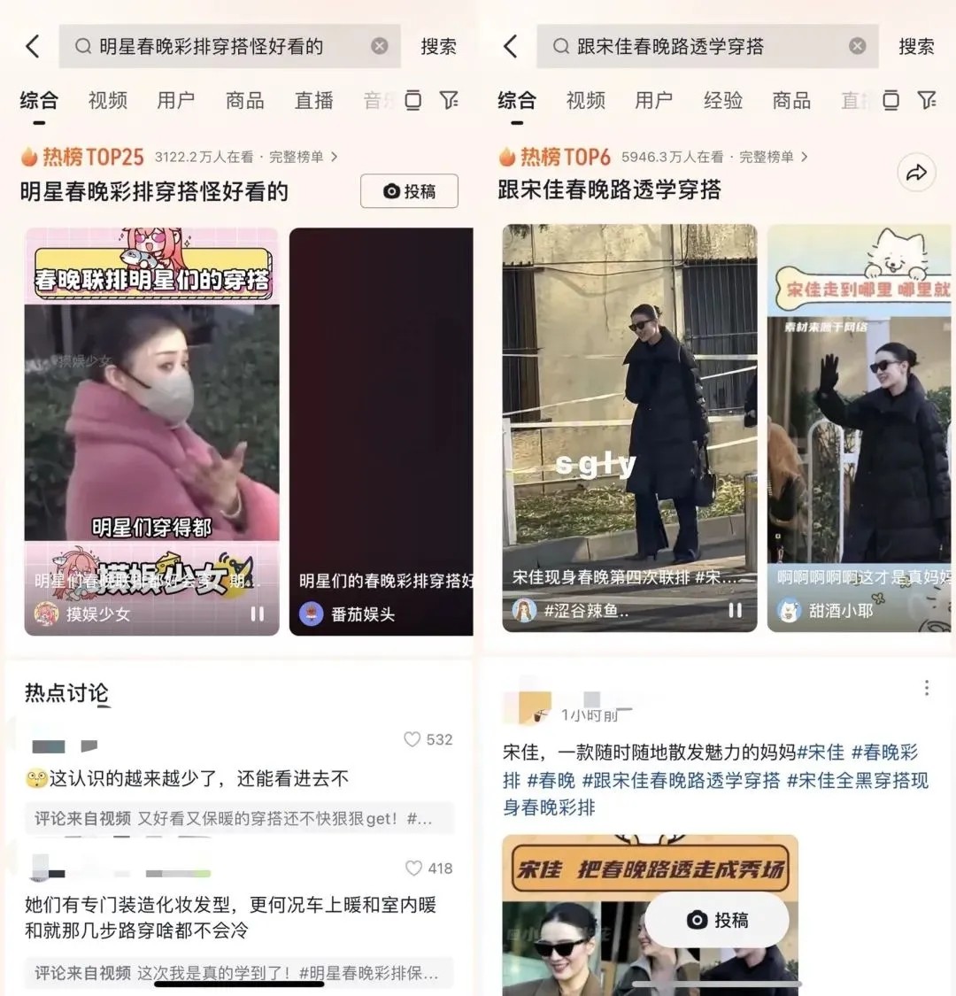 聪明的品牌,都在重仓搜索-第9张图片-芙蓉之城 聪明的品牌,都在重仓搜索-第9张图片-芙蓉之城