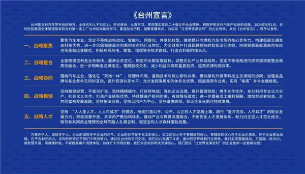 车圈大合并时代：来了！-第7张图片-芙蓉之城
