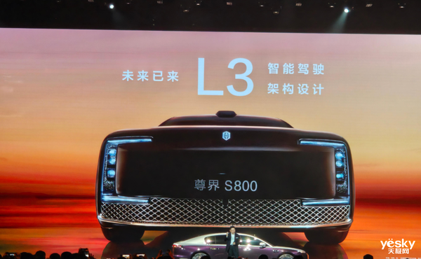 国产汽车迈向L3高阶智驾时代：华为小鹏率先出击-第6张图片-芙蓉之城