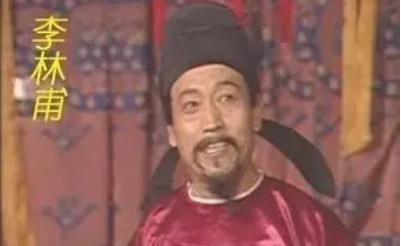 李林甫宰相之路探析：阿谀奉承背后的政治手腕-第1张图片-芙蓉之城
