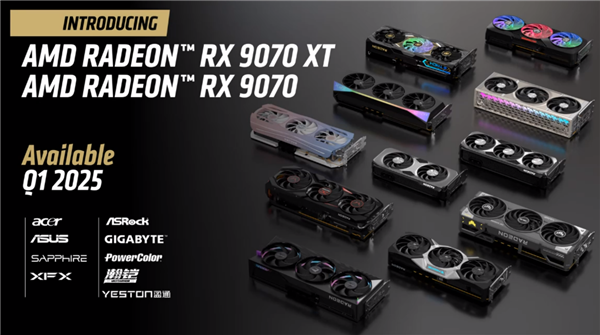 中端显卡大战！AMD、NVIDIA同日官宣：RX 9000对决RTX 5070谁更香-第4张图片-芙蓉之城