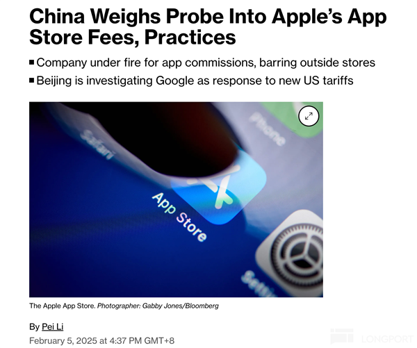 曝苹果在中国面临反垄断调查 App Store 30%佣金成关注焦点-第1张图片-芙蓉之城