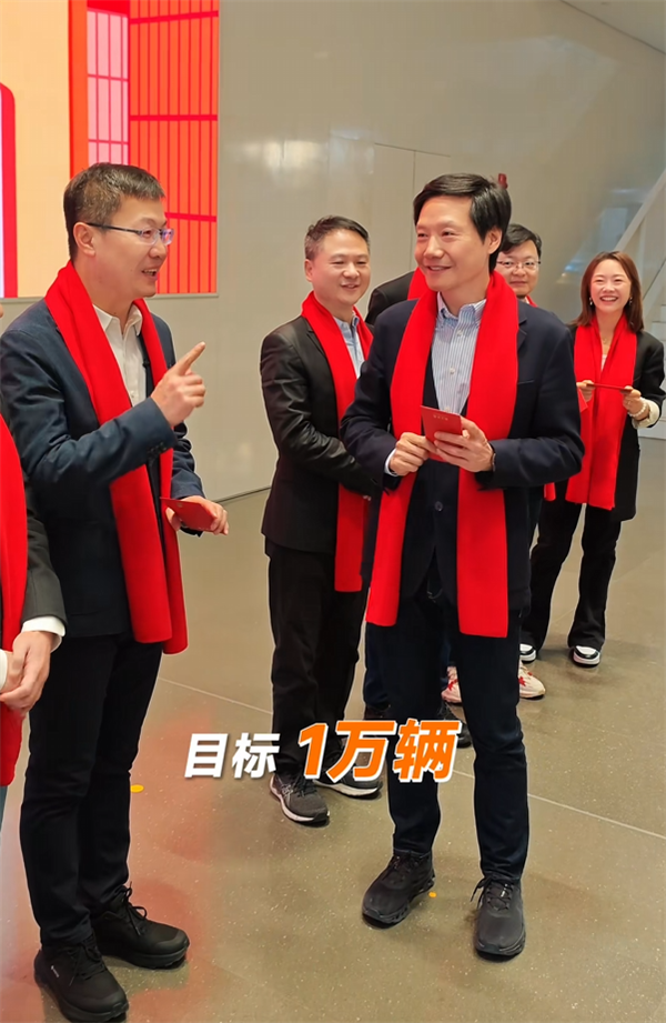 小米SU7 Ultra全年销量目标1万台！雷军：完成就送卢伟冰车模-第1张图片-芙蓉之城