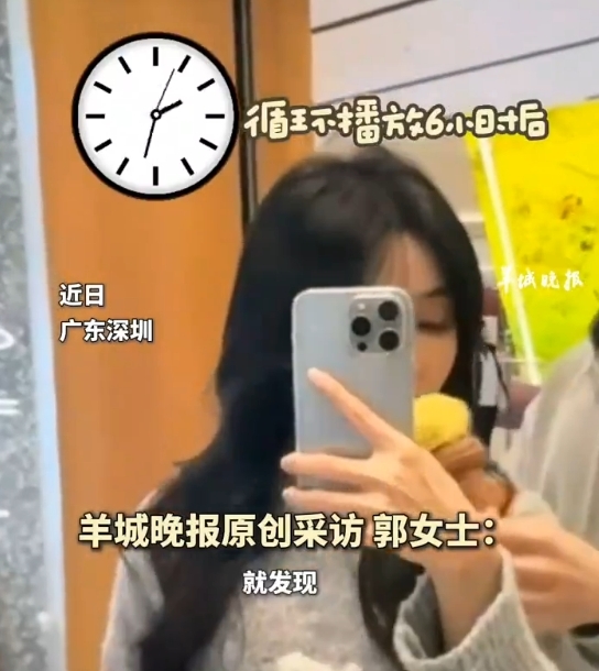 女生刷同一视频6小时后手机烧屏：画面超崩溃 再也抹不掉了-第3张图片-芙蓉之城
