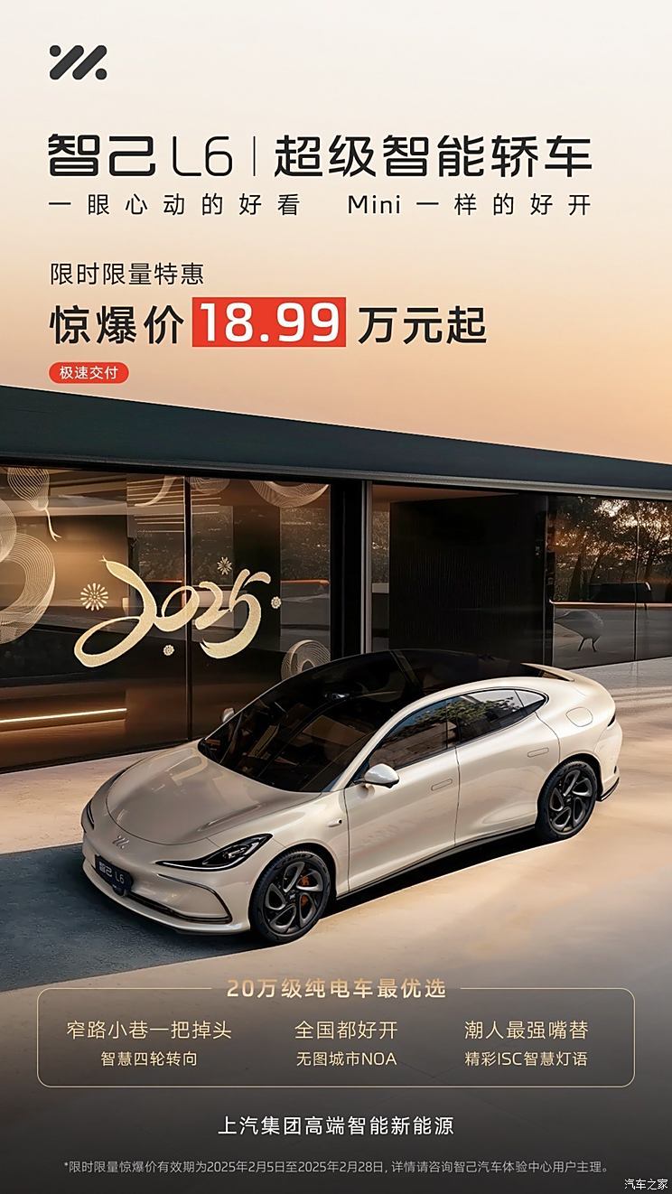 买车必看！5年0息成主旋律？一文看懂各车企限时优惠政策-第23张图片-芙蓉之城