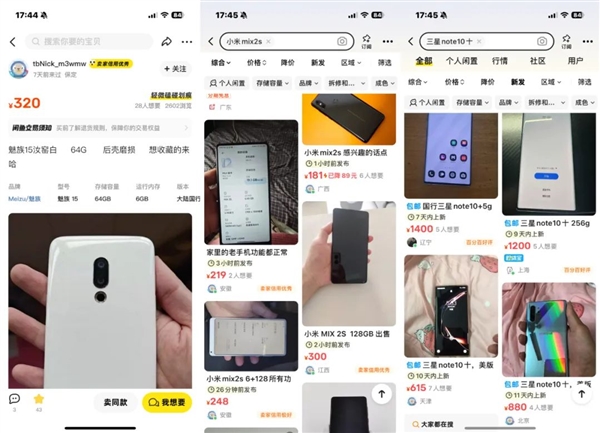 能复活16年前的诺基亚手机 我们试了下这个开源操作系统-第1张图片-芙蓉之城