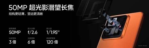 骁龙8至尊版价格屠夫登场！真我GT7 Pro竞速版下周见-第2张图片-芙蓉之城