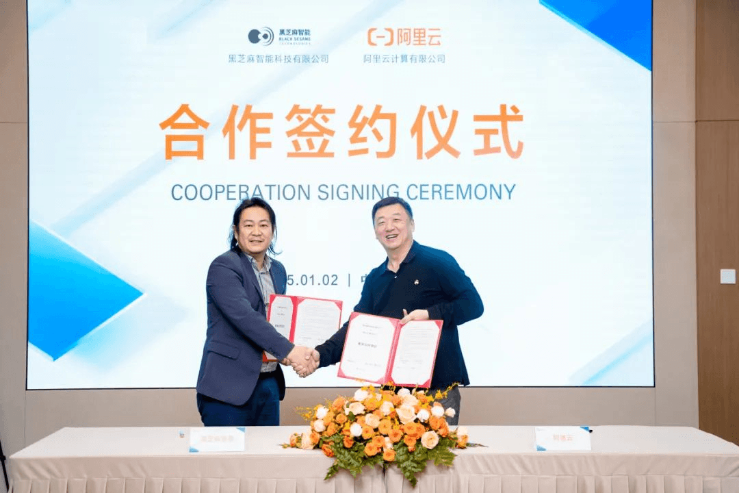 2025年1月重磅合资合作一览:大众与小鹏再次携手,宁德时代与上汽集团再签约-第12张图片-芙蓉之城 2025年1月重磅合资合作一览:大众与小鹏再次携手,宁德时代与上汽集团再签约-第12张图片-芙蓉之城