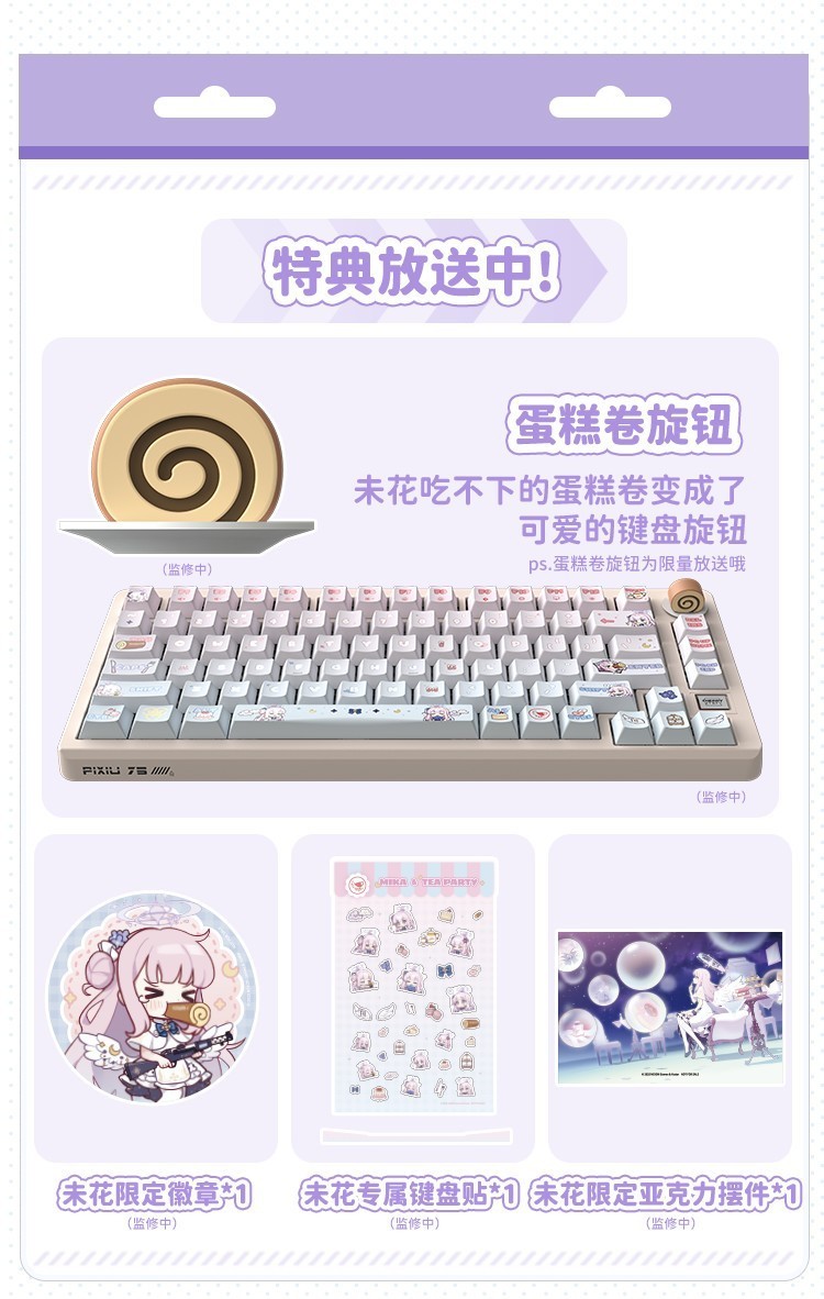 国际品牌CHERRY焕新启程，引领外设消费场景变革新YOUNG本-第8张图片-芙蓉之城