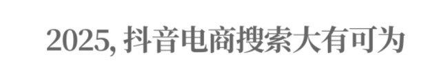 聪明的品牌,都在重仓搜索-第11张图片-芙蓉之城 聪明的品牌,都在重仓搜索-第11张图片-芙蓉之城