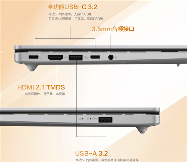 首发锐龙7 H 260！华硕无畏16锐龙版2025上架：国补价3999元-第7张图片-芙蓉之城
