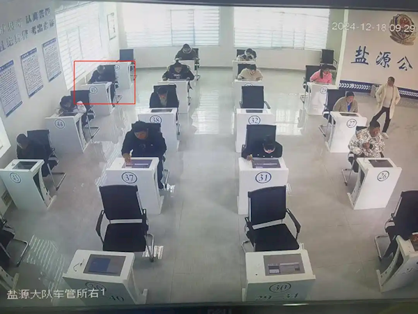 科目一考不过 男子花9000元“窃照”作弊！结果被一窝端-第1张图片-芙蓉之城