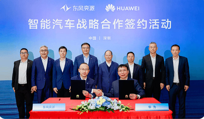 2025年1月重磅合资合作一览:大众与小鹏再次携手,宁德时代与上汽集团再签约-第1张图片-芙蓉之城 2025年1月重磅合资合作一览:大众与小鹏再次携手,宁德时代与上汽集团再签约-第1张图片-芙蓉之城