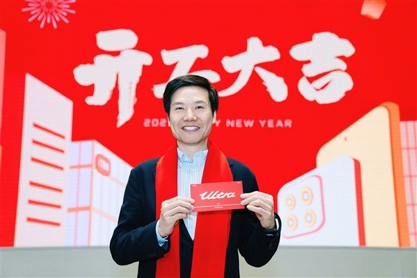 小米高管为员工发190万红包：雷军亲自爆料新品-第1张图片-芙蓉之城